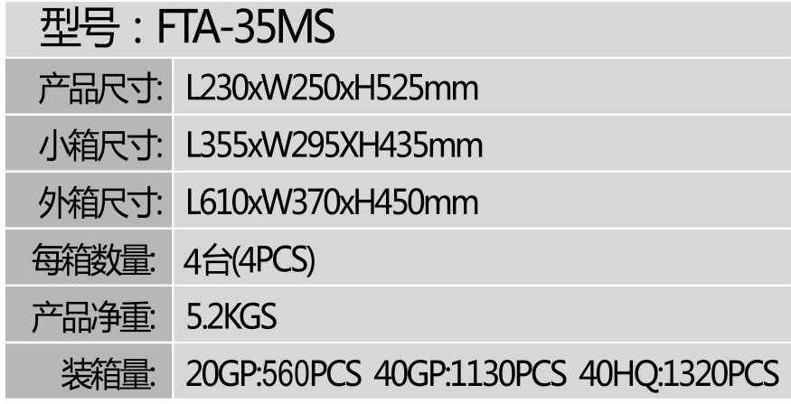 35ms.jpg