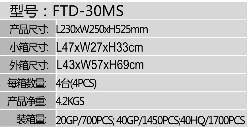 ftd-30ms-.jpg