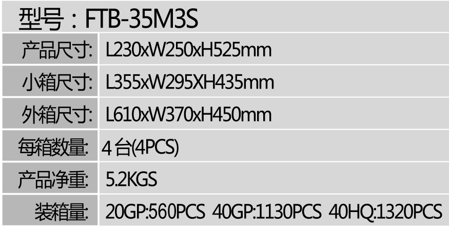 35m3s.jpg