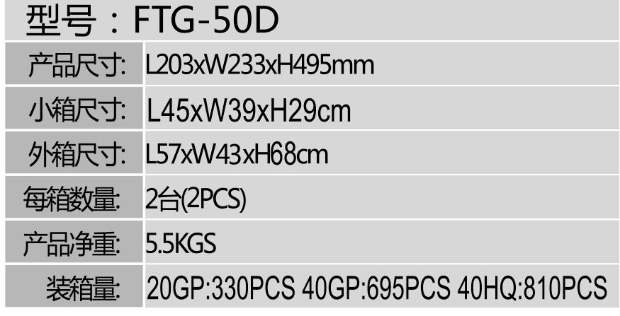 g-50d.jpg